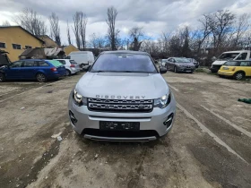 Land Rover Discovery Sport HSE, снимка 2