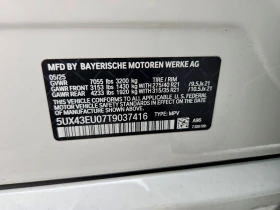 BMW X5 3.0l xDrive50E, снимка 13