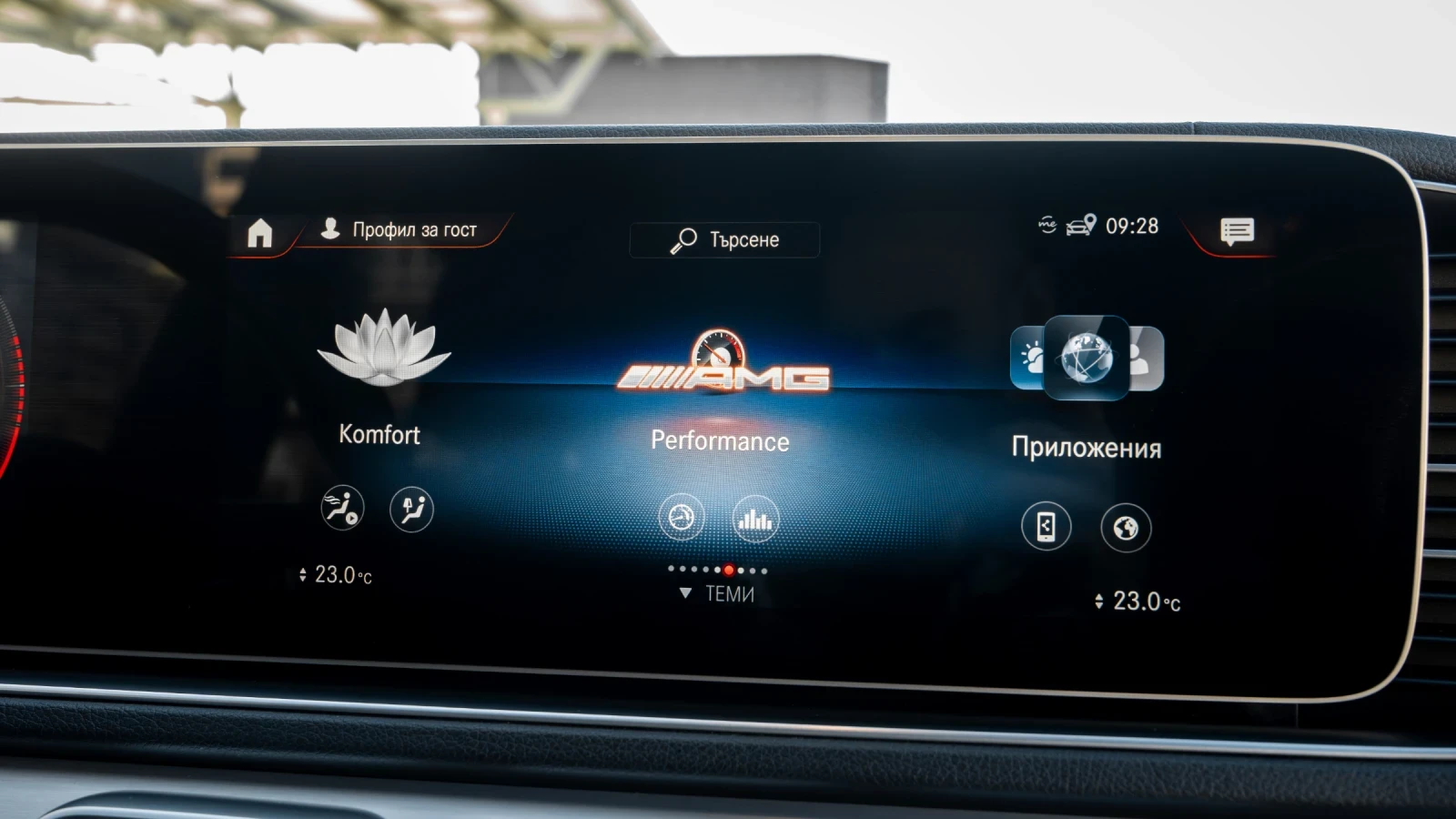 Mercedes-Benz GLE 400 HOFELE | Mobile.bg   12