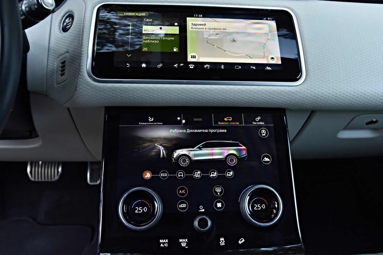 Land Rover Range Rover Velar R240 - изображение 10