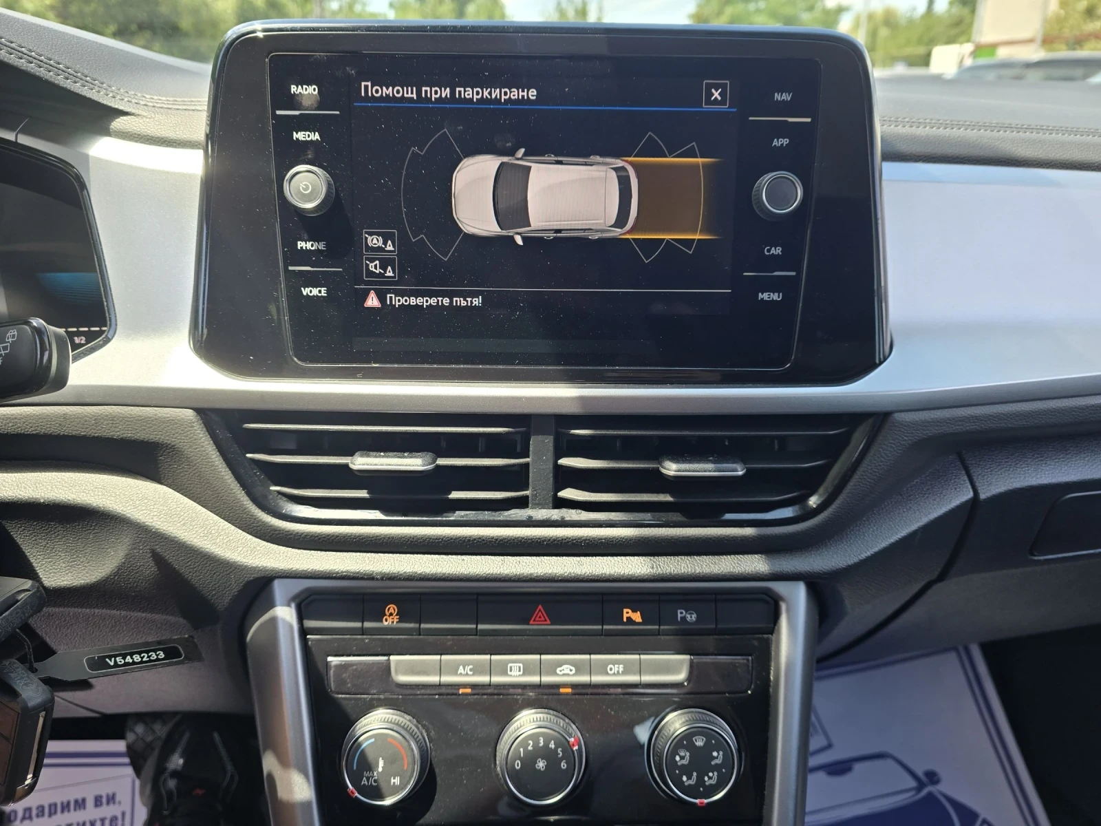 VW T-Roc 2.0TDI 150�.� LIFE DSG | Mobile.bg � ����������� 16