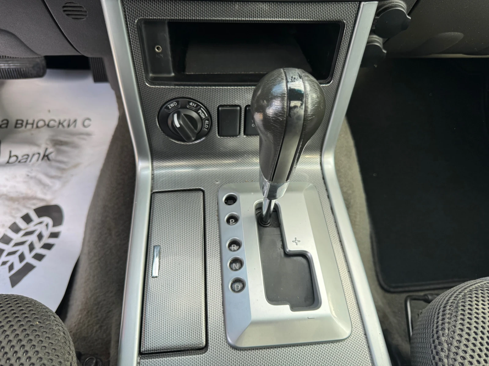 Nissan Pathfinder 4.0 SE BOSE/4X4/7+ 1/, снимка 15 - Автомобили и джипове - 56611670