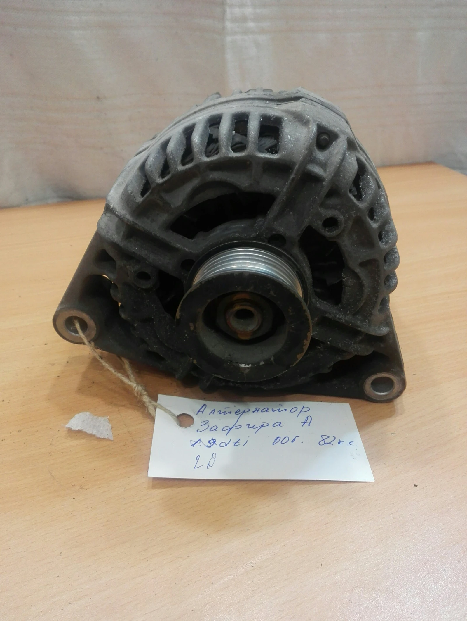 ���������� ���� ������ � 2.0��� | Mobile.bg � ����������� 1