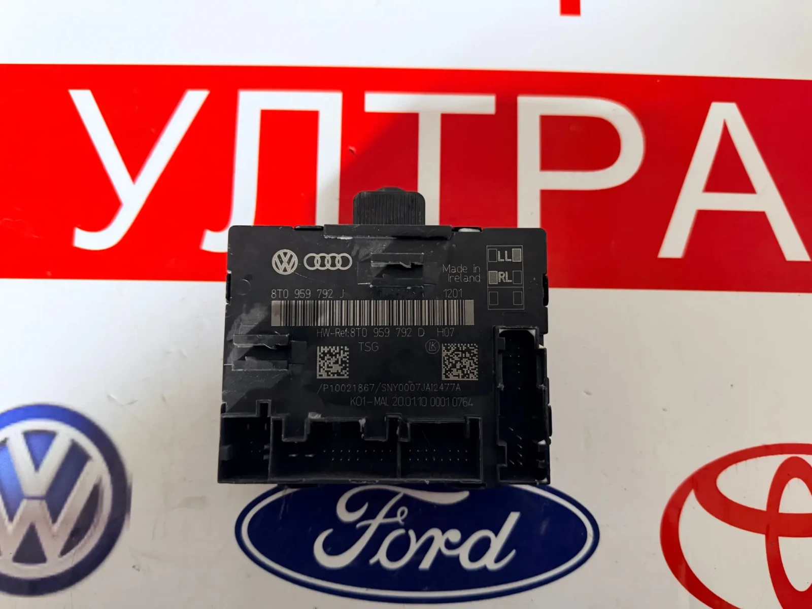 8T0959792D ����� ������ ����� ����� AUDI A5 8T0 959 792 D | Mobile.bg � ����������� 1