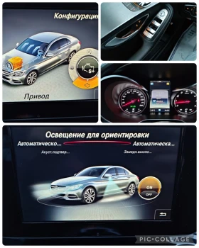 Mercedes-Benz C 200 2.0iAMG - 29999 лв. / 15338.25 € - 78858921 14