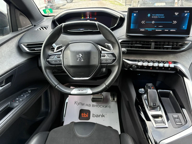 Peugeot 3008 -1.6i-GT LINE-FULL PACK, снимка 8 - Автомобили и джипове - 52689860