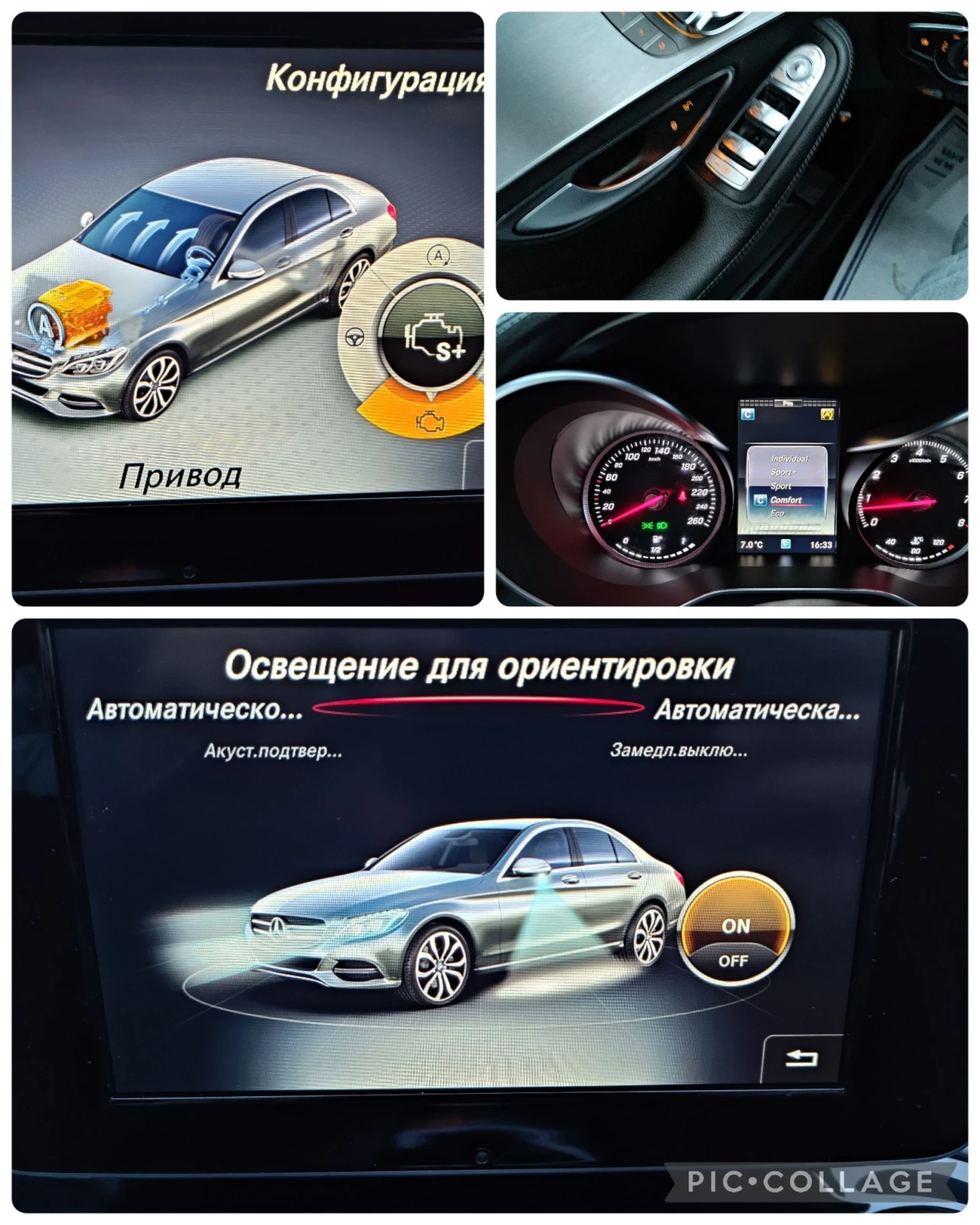 Mercedes-Benz C 200 2.0iAMG | Mobile.bg   14