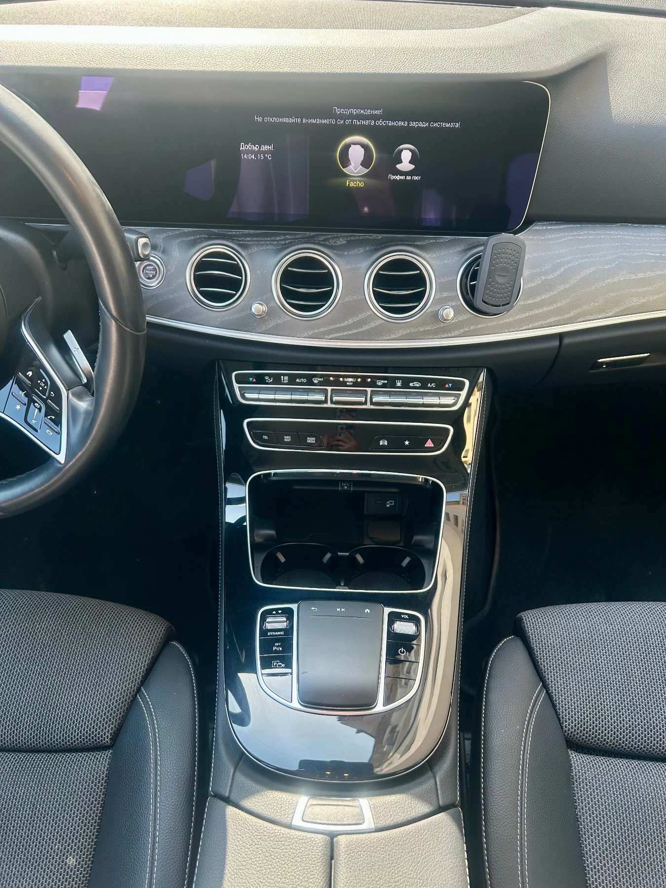 Mercedes-Benz E 300, снимка 10 - Автомобили и джипове - 53726333