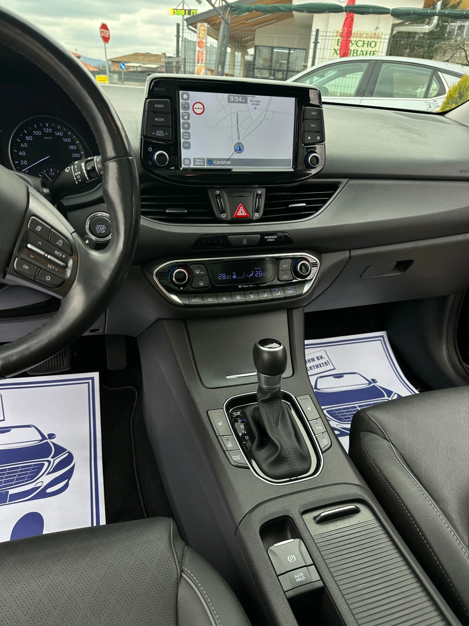 Hyundai I30 Premium* ������* ��������* Full Led* Carplay*  | Mobile.bg � ����������� 10