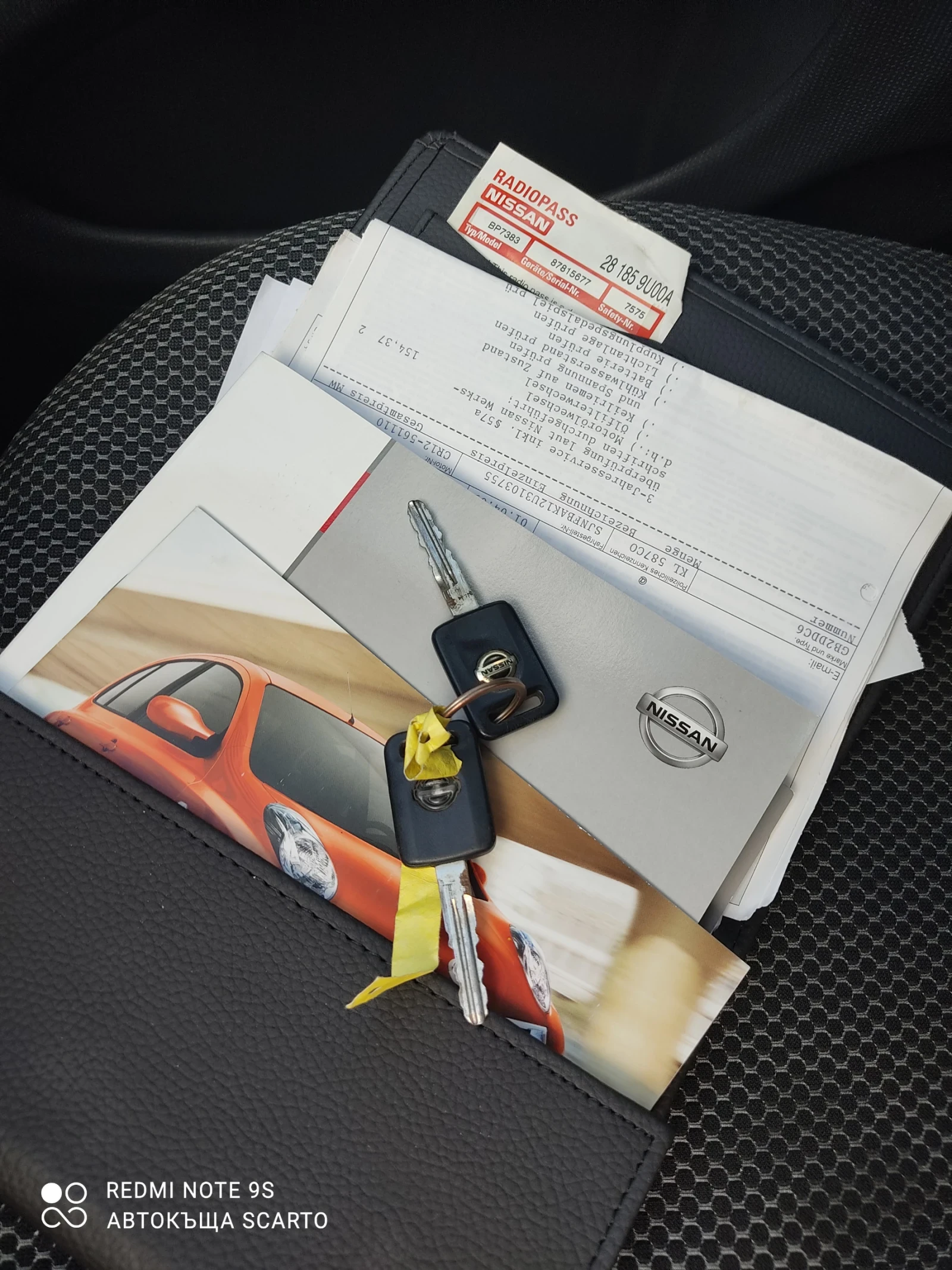 Nissan Micra 1.3i/65��, ��������, 2009�. | Mobile.bg � ����������� 15