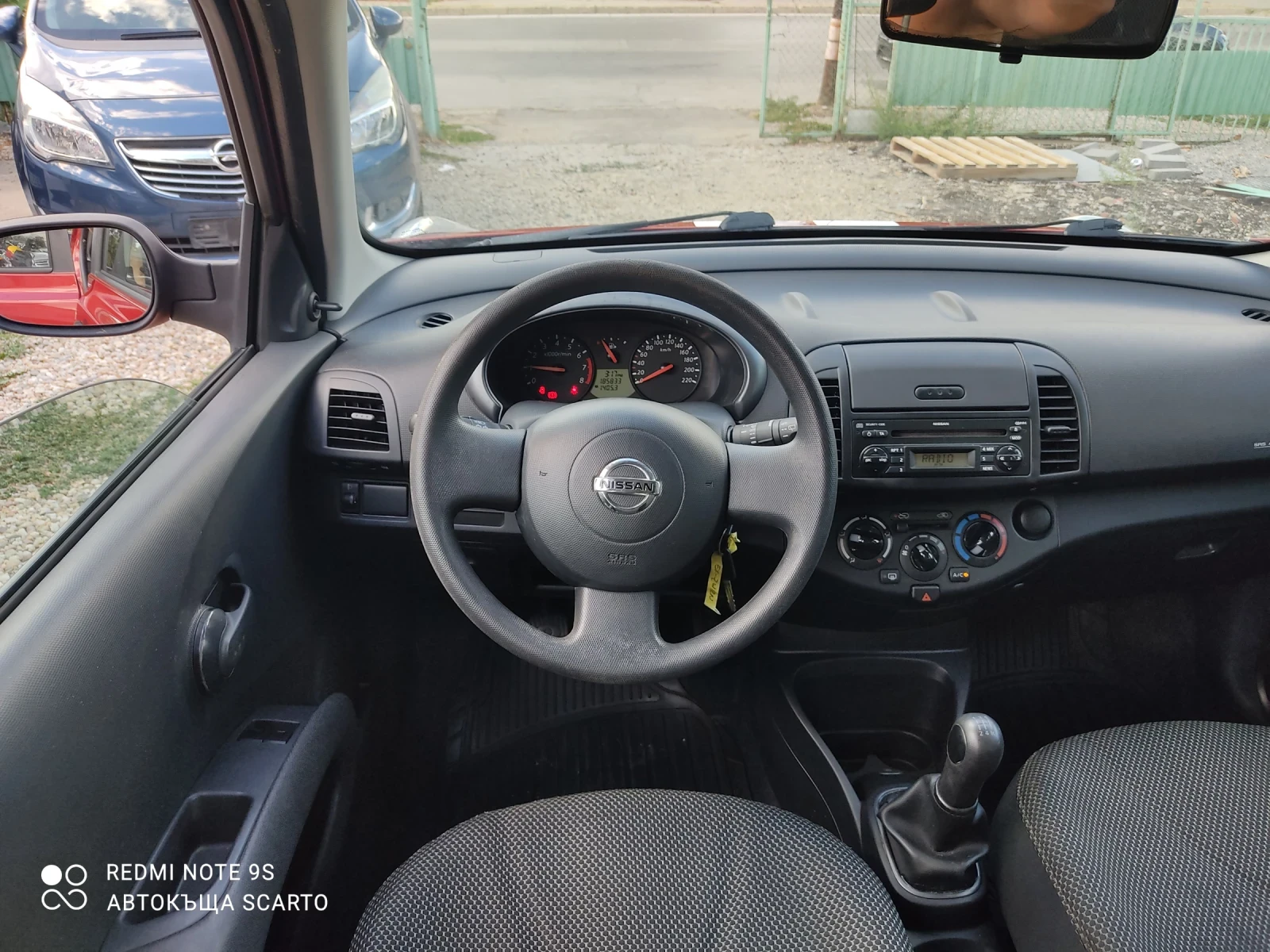 Nissan Micra 1.3i/65��, ��������, 2009�. | Mobile.bg � ����������� 12