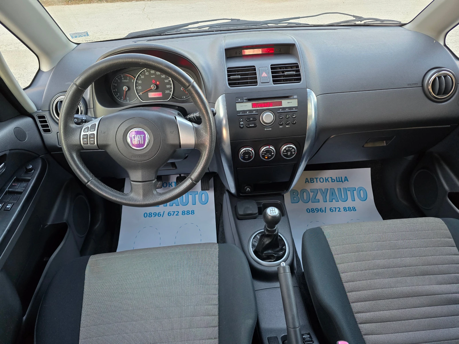 Fiat Sedici 1.6i/4x4/107ps-129000��!!! | Mobile.bg � ����������� 17