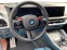 Обява за продажба на BMW XM 4.4 V8 Plug-in Hybrid xDrive ~ 308 280 лв. - изображение 8