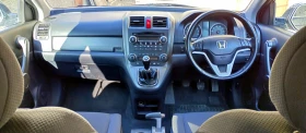 Honda Cr-v 2.0 Бензин, снимка 12