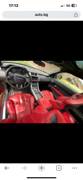 Land Rover Range Rover Evoque 2.0, снимка 2