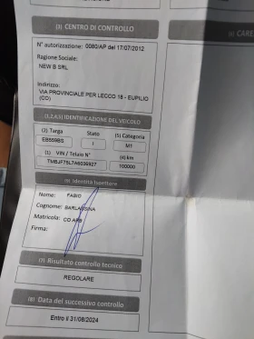Skoda Yeti 1, 2i 105ps DSG NAVI - 10999 лв. - 73397041 15