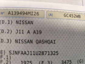 Nissan Qashqai 1.5DCi* АВТОМАТИК* EURO6D* LED* NAVI* CAMERA 360*  - 15500 € / 30315.36 лв. - 31088766 17