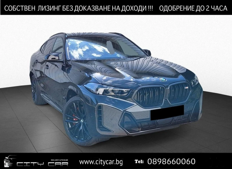 BMW X6 M60i/xDrive/FACELIFT/SHADOW/H&K/PANO/HEAD UP/360/