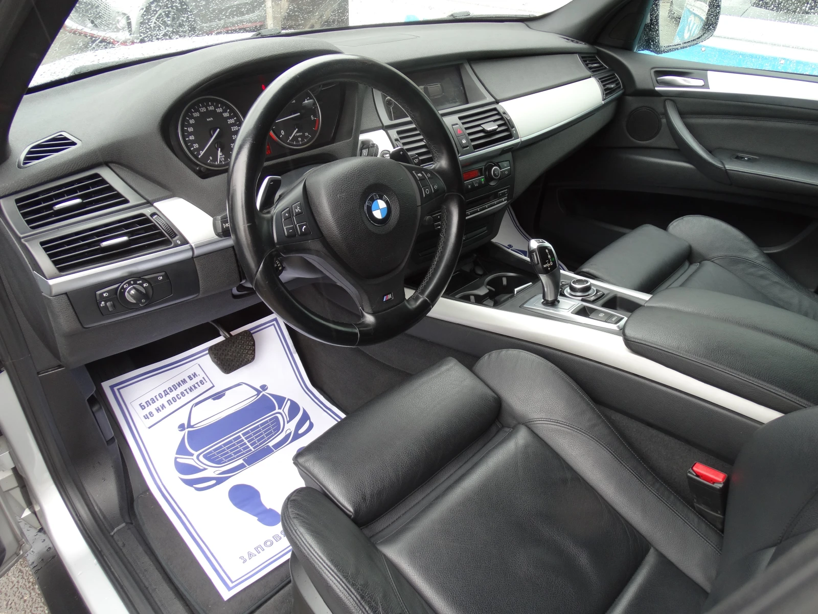 BMW X5 4.0d/xDrive/NAVI/EURO 5A/ | Mobile.bg   6