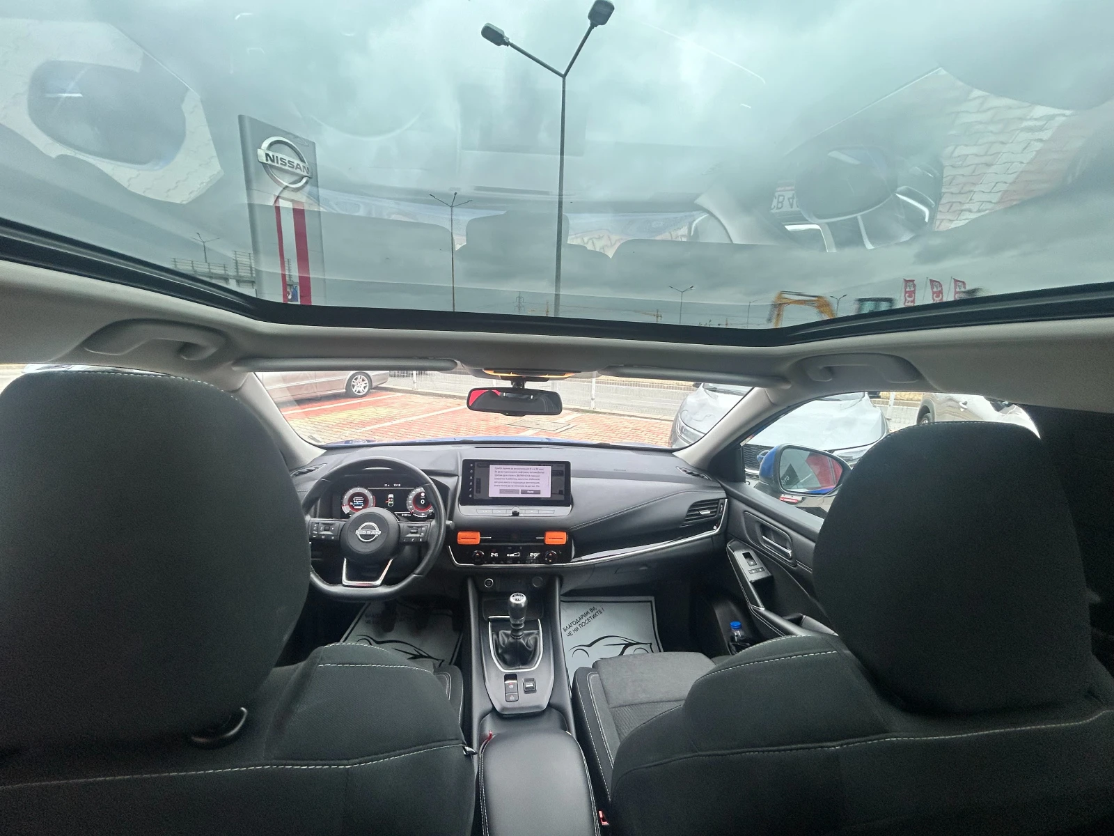 Nissan Qashqai 1.3 N-Connecta 6M/T | Mobile.bg � ����������� 7