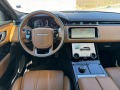 Land Rover Range Rover Velar  - изображение 8