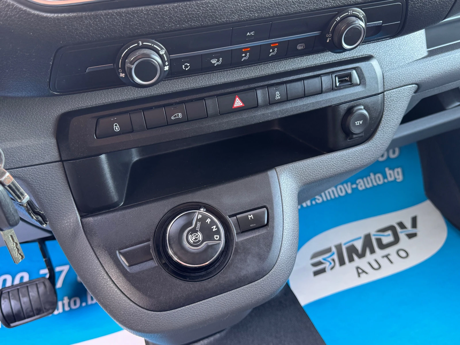 Citroen Jumpy 2.0HDi 177КС. АВТОМАТИК ДИСТРОНИК КОЖА НАВИГАЦИЯ, снимка 10 - Бусове и автобуси - 54118004