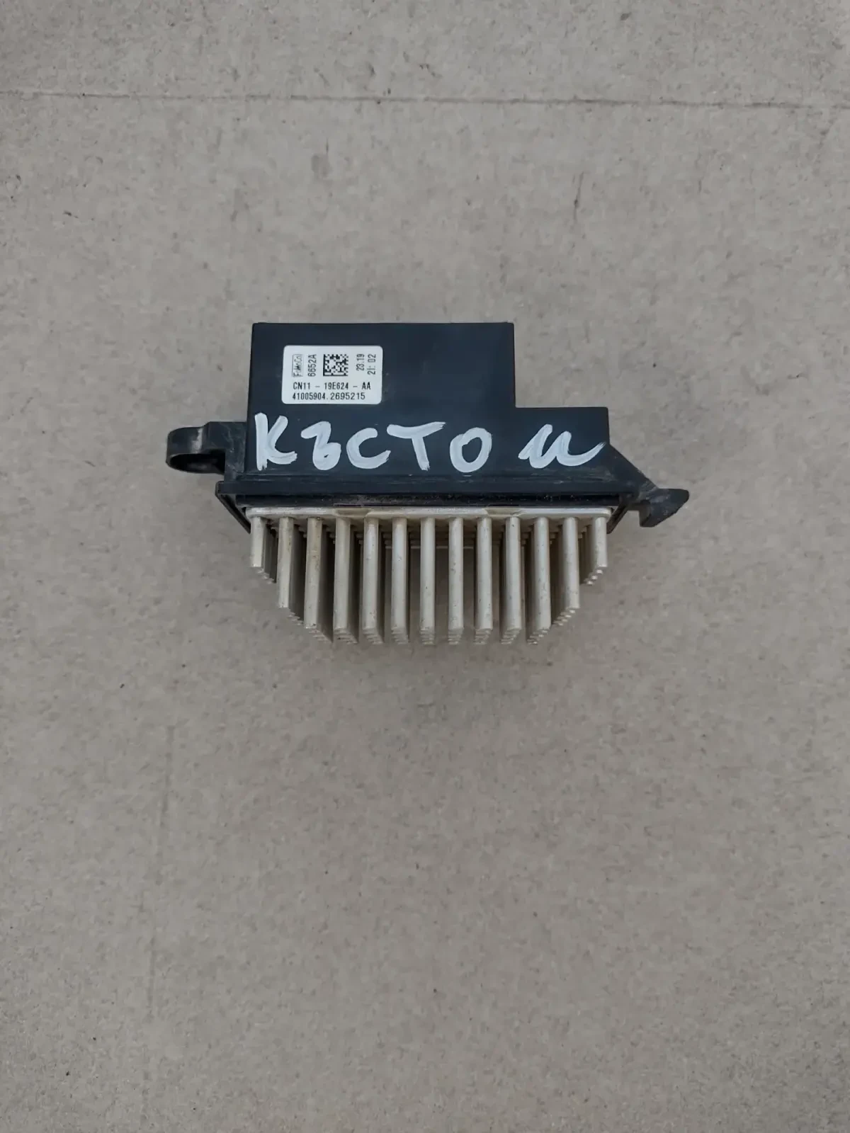 CN11-19E624-AA ������� ����� �� FORD  ECOSPORT, KA, TRANSIT, TOURNEO  CN1119E624AA | Mobile.bg � ����������� 2