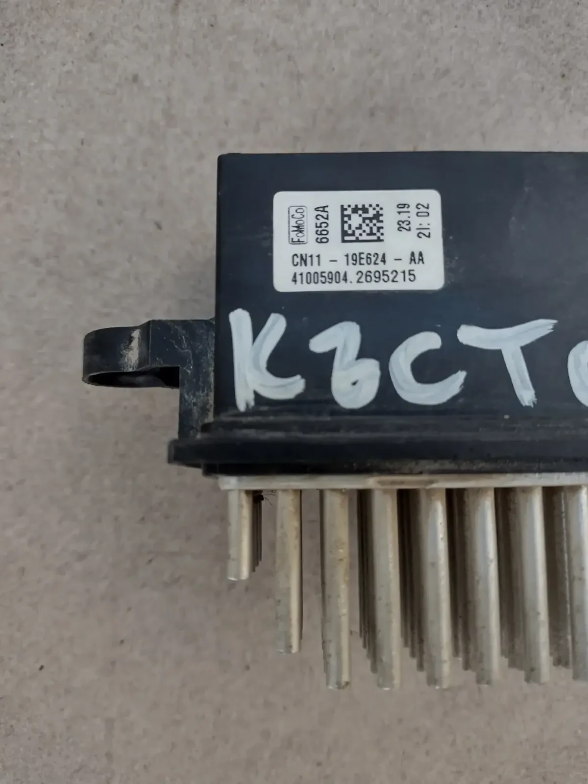 CN11-19E624-AA ������� ����� �� FORD  ECOSPORT, KA, TRANSIT, TOURNEO  CN1119E624AA | Mobile.bg � ����������� 3