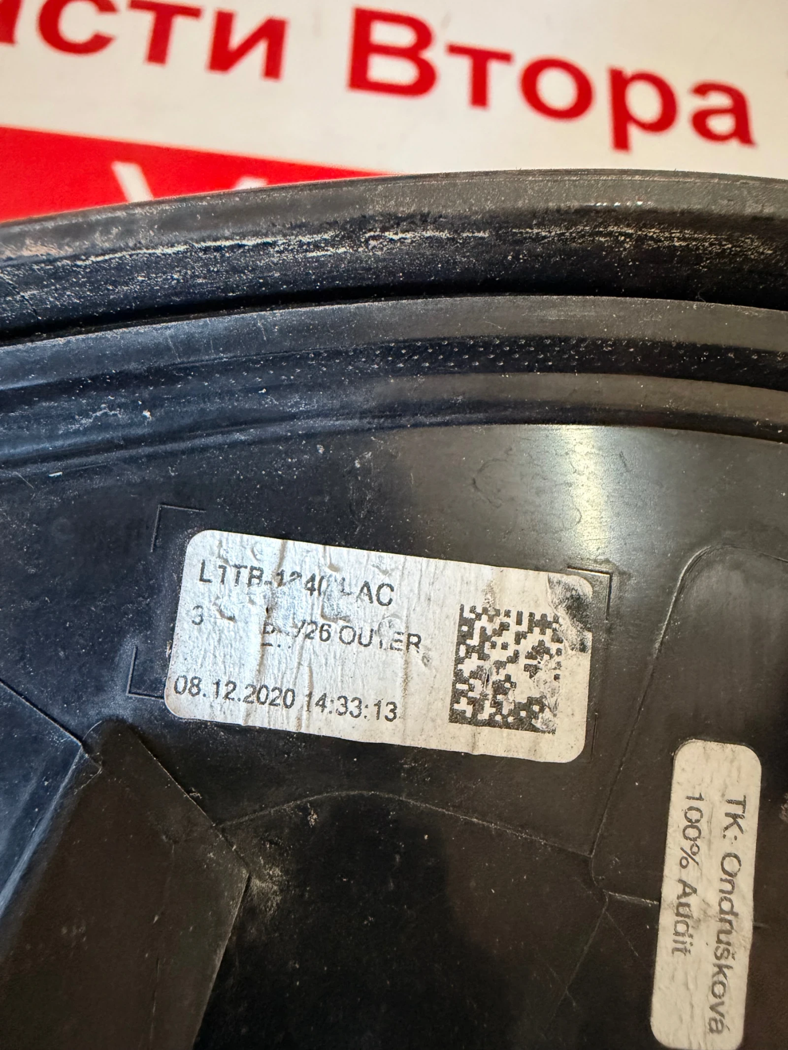 L1TB-13404-AC Десен стоп FORD PUMA 2022 L1TB-13404-AC , снимка 4 - Части - 54714446
