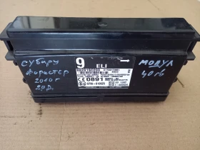 Модул Субару Форестър (5)