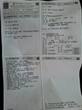 Ford B-Max 1, 0 i ecobust, снимка 17