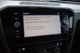 Обява за продажба на VW Passat SS HL 2.0TDI SCR BMT 4MOTION ~43 800 лв. - изображение 9