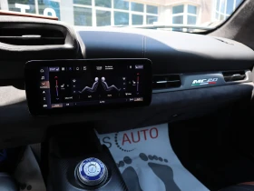 Maserati MC20 Sonus Faber//Lift/Carbon/Launch | Mobile.bg    14