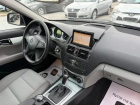Mercedes-Benz C 220 CDI AVANTGARDE OM646 - 5500 € / 10757.07 лв. - 75419173 15