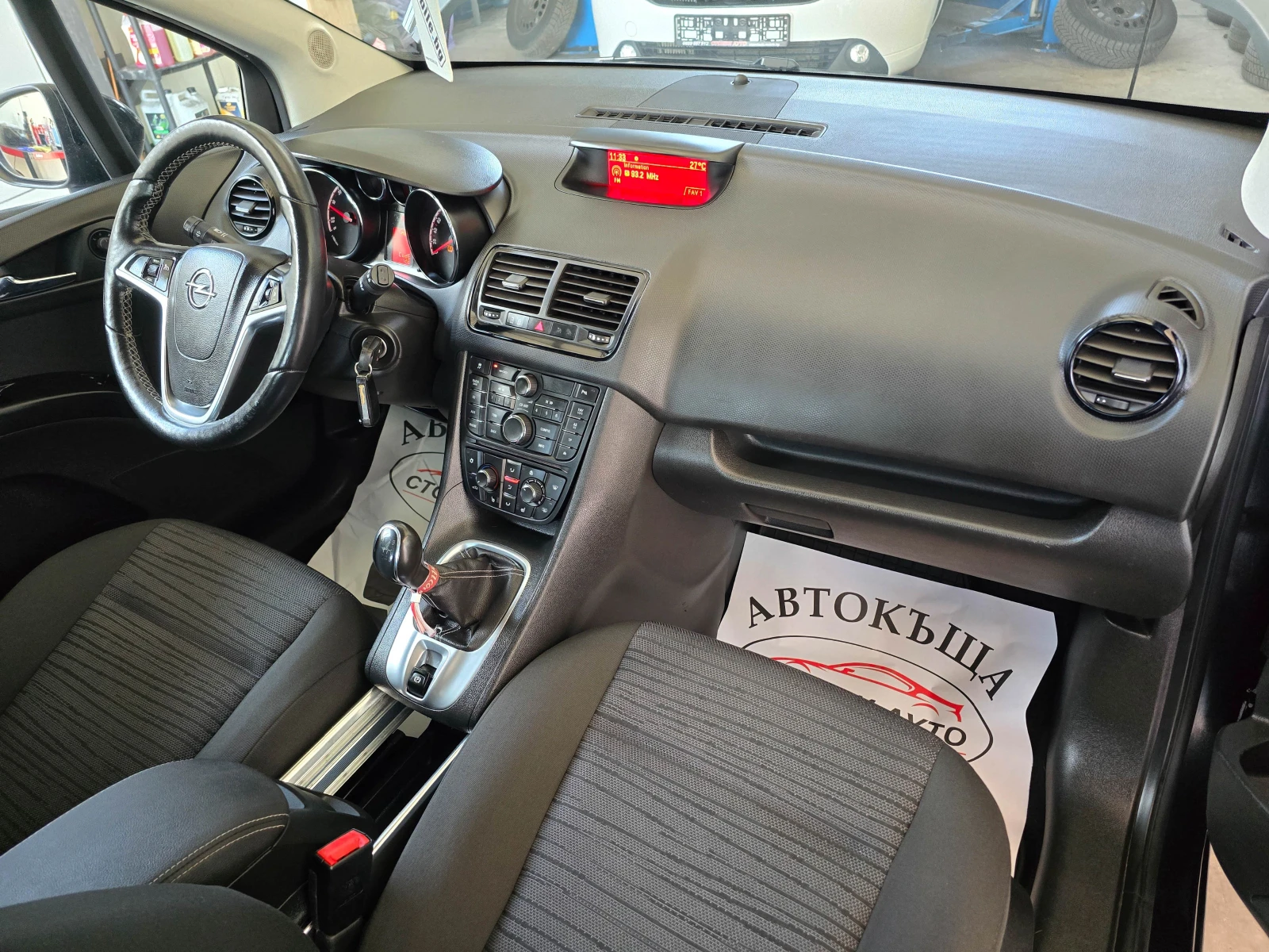 Opel Meriva 1.4* 120* 6* 2015*  | Mobile.bg   14