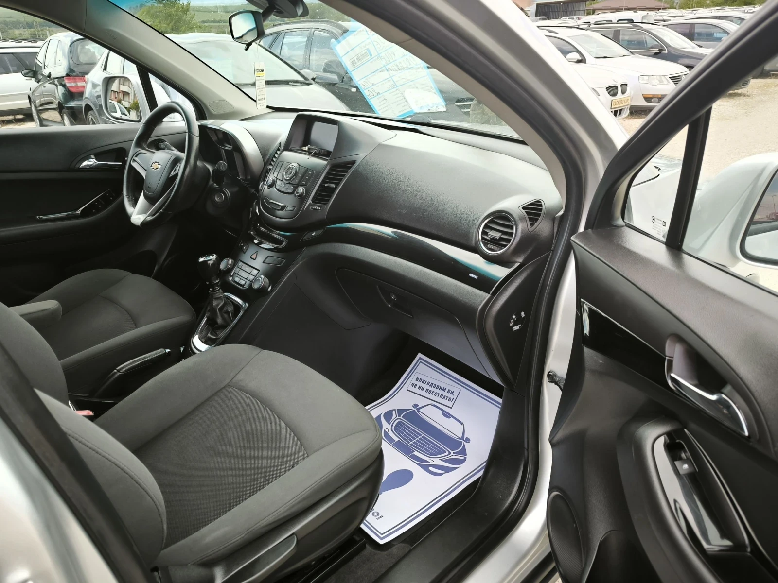 Chevrolet Orlando 2.0TD | Mobile.bg � ����������� 6