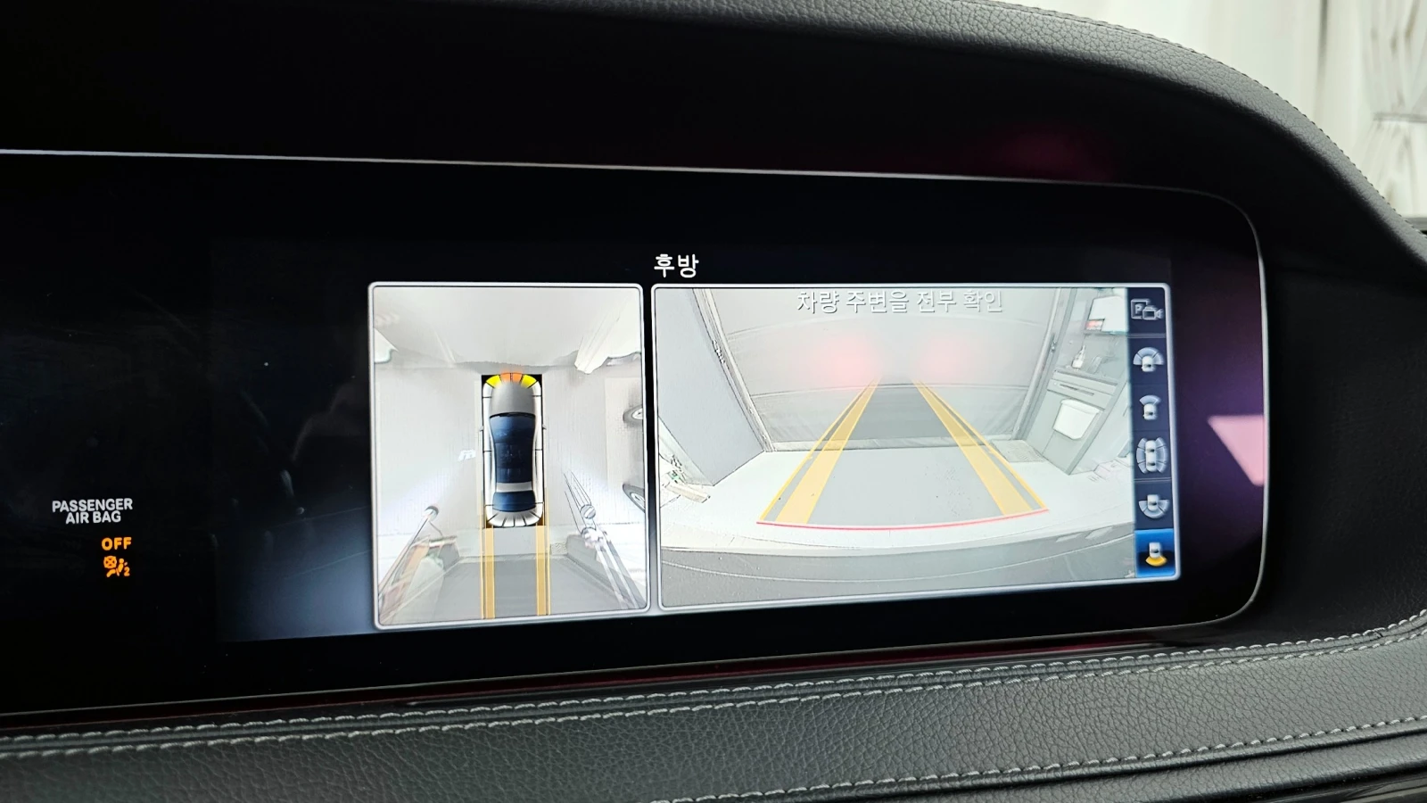 Mercedes-Benz S 350 | ��������������� | ��������� ���� �� �������� | Mobile.bg � ����������� 11
