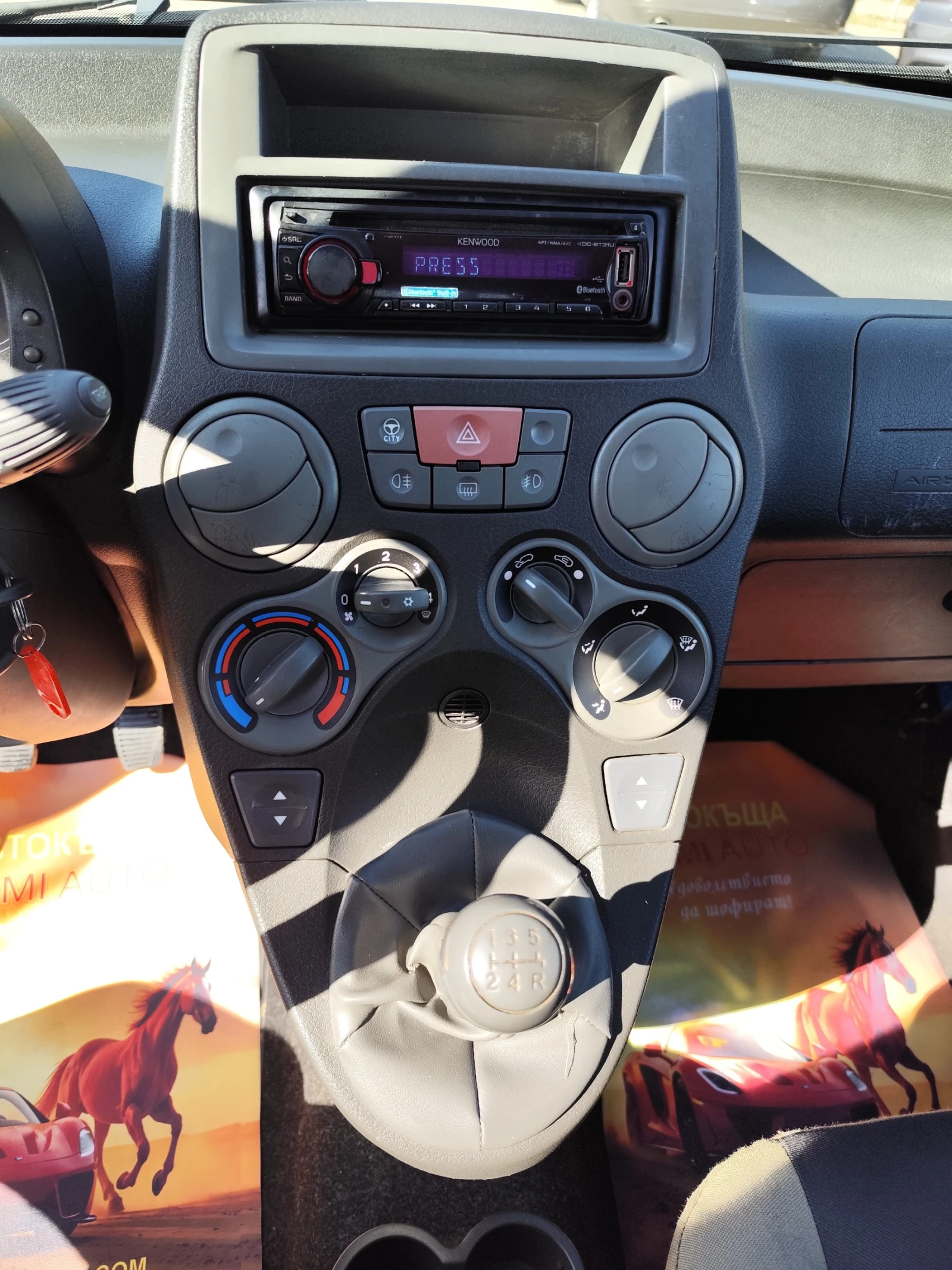 Fiat Panda 1.2i* 4x4* KLIMA* BLUETOOTH* , снимка 9 - Автомобили и джипове - 55483322