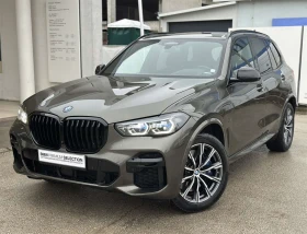 BMW X5 xDrive45e, снимка 1