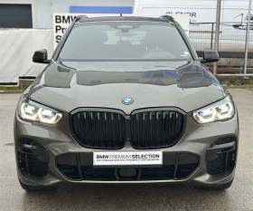BMW X5 xDrive45e - 74150 € / 145024.79 лв. - 37685743 14