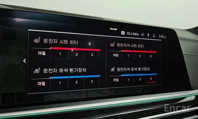 BMW X7 40D * M ПАКЕТ * TV * ОБДУХВАНЕ * 6 МЕСТЕН * , снимка 15 - Автомобили и джипове - 56022559