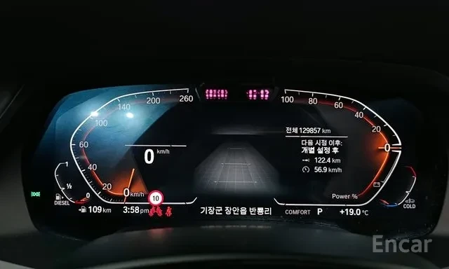 BMW X7 40D * M ПАКЕТ * TV * ОБДУХВАНЕ * 6 МЕСТЕН * , снимка 7 - Автомобили и джипове - 56022559