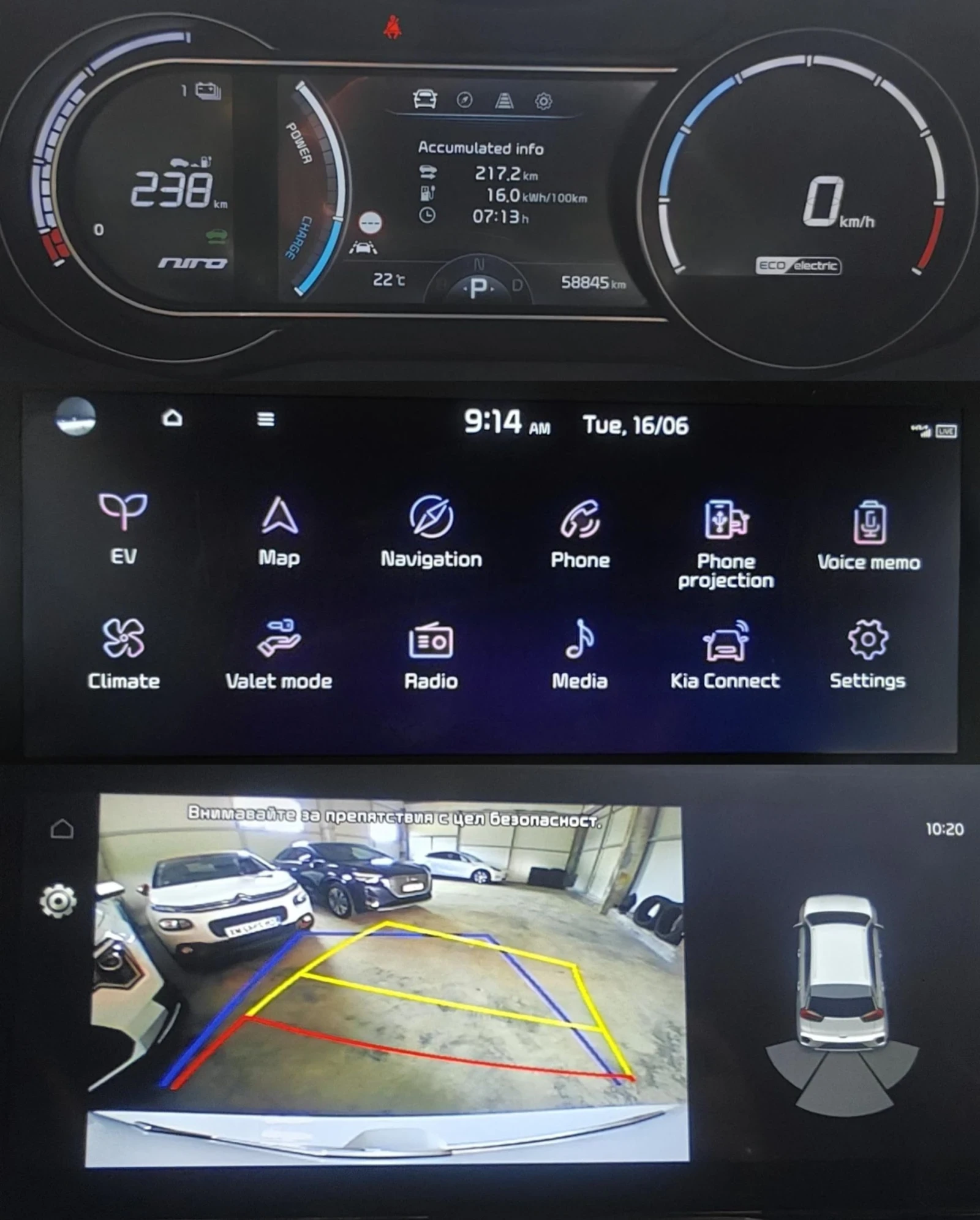 Kia Niro EV/64kwh/204hp/SOH100%/ГЕРМАНИЯ , снимка 12 - Автомобили и джипове - 54973078