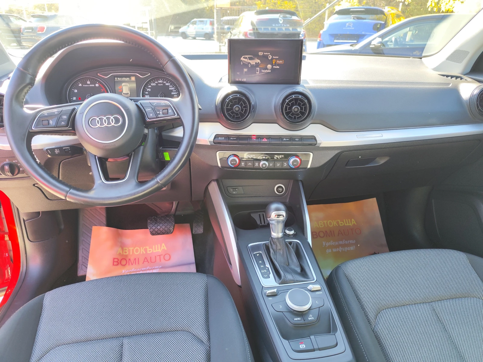 Audi Q2 1.4TFSi* ���������* LED/NAVI/EURO6B | Mobile.bg � ����������� 7
