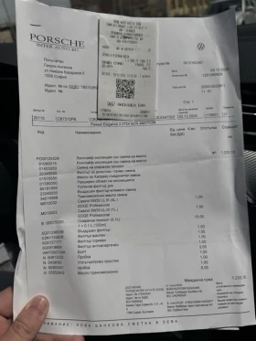 VW Passat R-Line 4 Motion, снимка 13