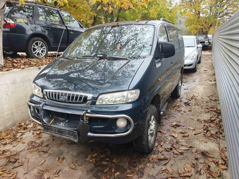 Hyundai Starex 2,4/4x4, снимка 1 - Автомобили и джипове - 46833994