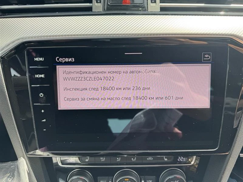 VW Passat R-Line 4 Motion, снимка 12 - Автомобили и джипове - 51566432