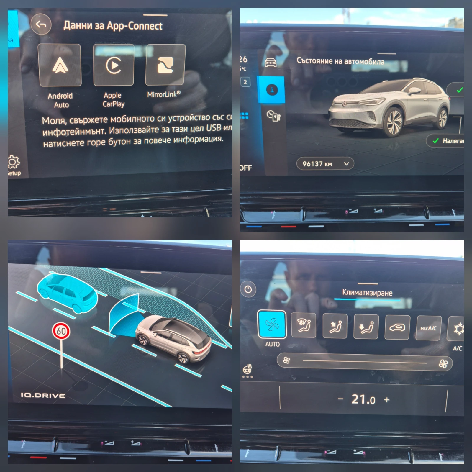 VW ID.4 Pro Performance-82kWh-TERMO POMPA-AMBIENT LIGHT | Mobile.bg   14