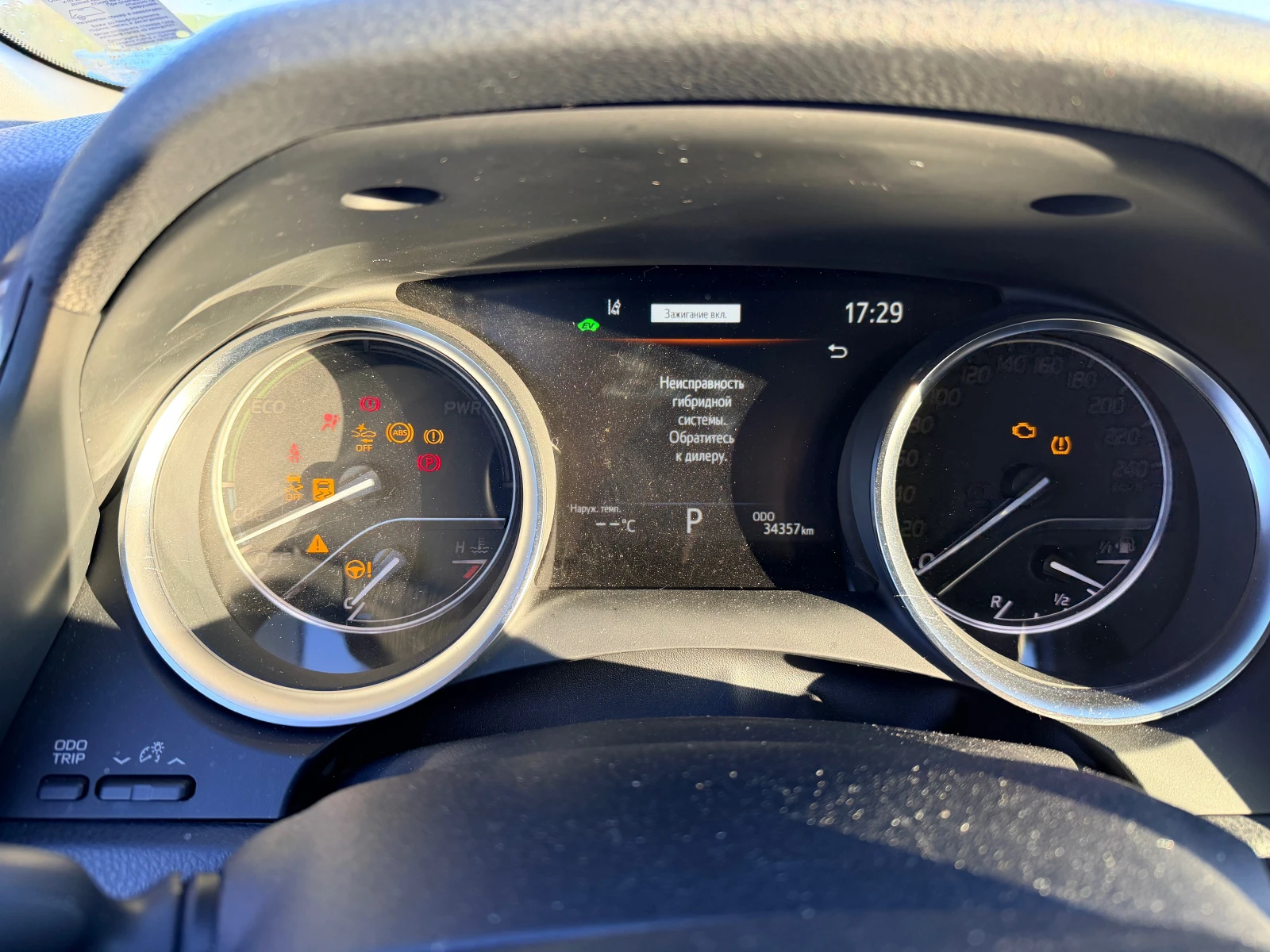 Toyota Camry 2.5 Hybrid, снимка 13 - Автомобили и джипове - 53990786