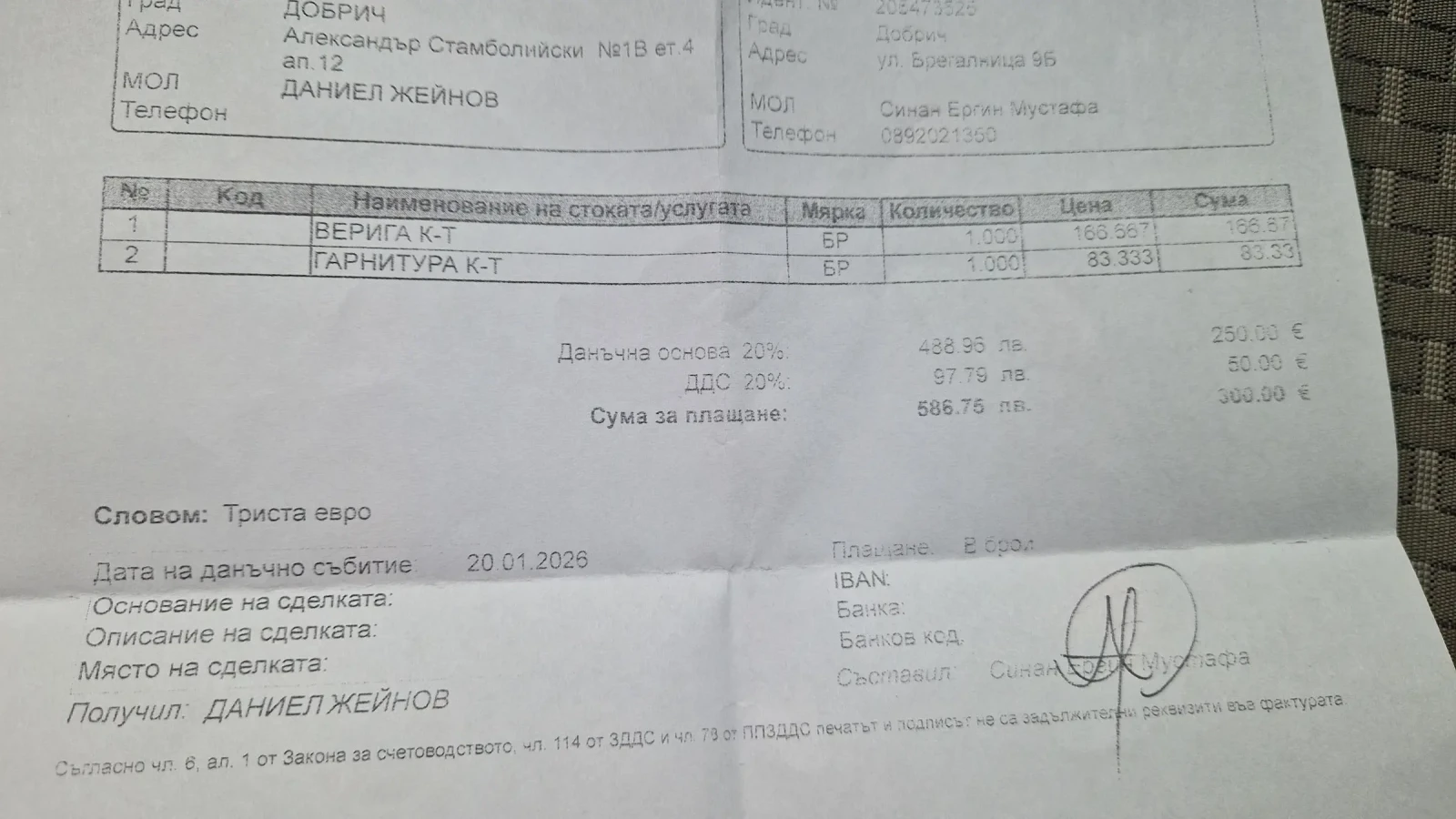 VW Touran | Mobile.bg � ����������� 10